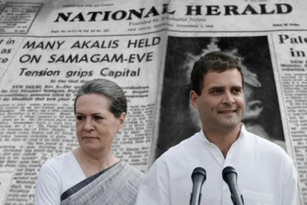 National Herald Case: क्या है नेशनल हेराल्ड केस ? कांग्रेस ने की धोखाधड़ी? जानिए पूरी बात