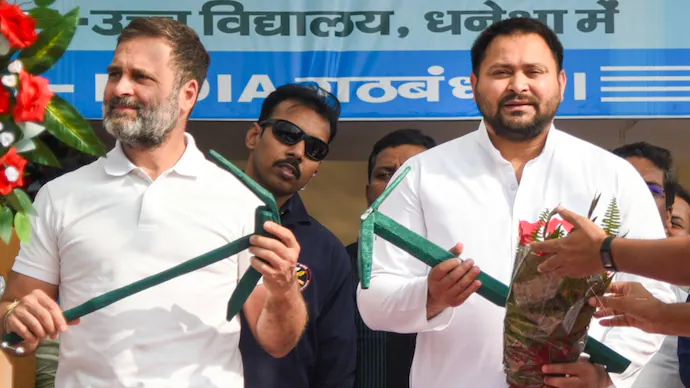 Bihar Elections 2025: 243 सीटों पर महागठबंधन उतारेगा उम्मीदवार ,प्रमुख नेताओं की तीसरी बड़ी रणनीतिक बैठक